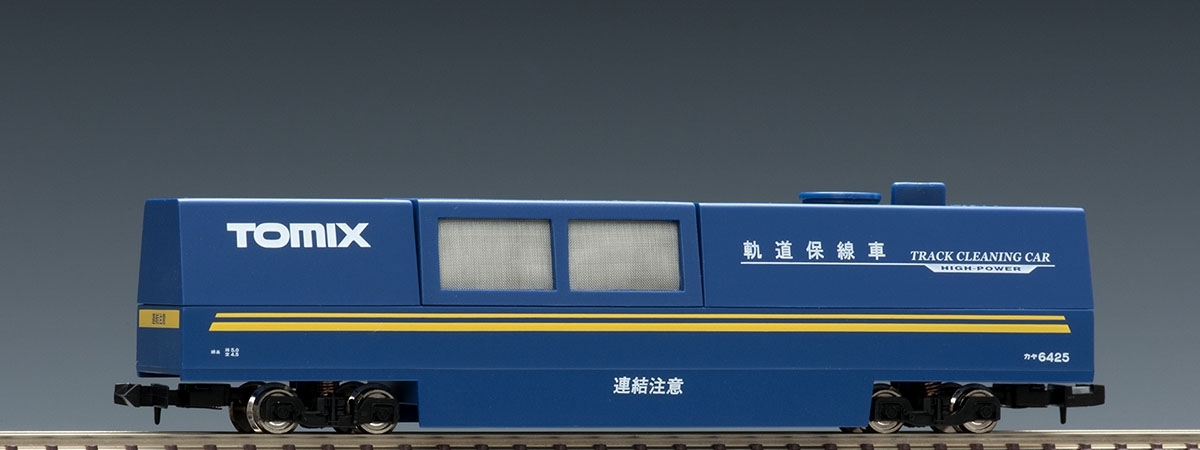 Tomix N Track Cleaning Car Blue