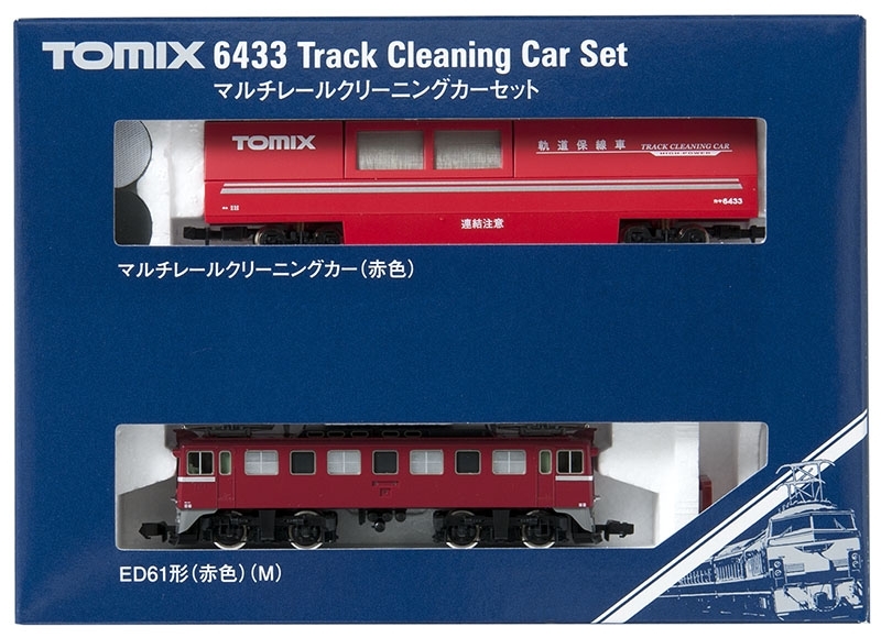 Tomix N Track Cleaning Car Red